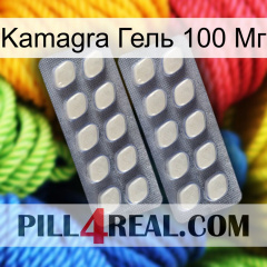 Kamagra Гель 100 Мг 07